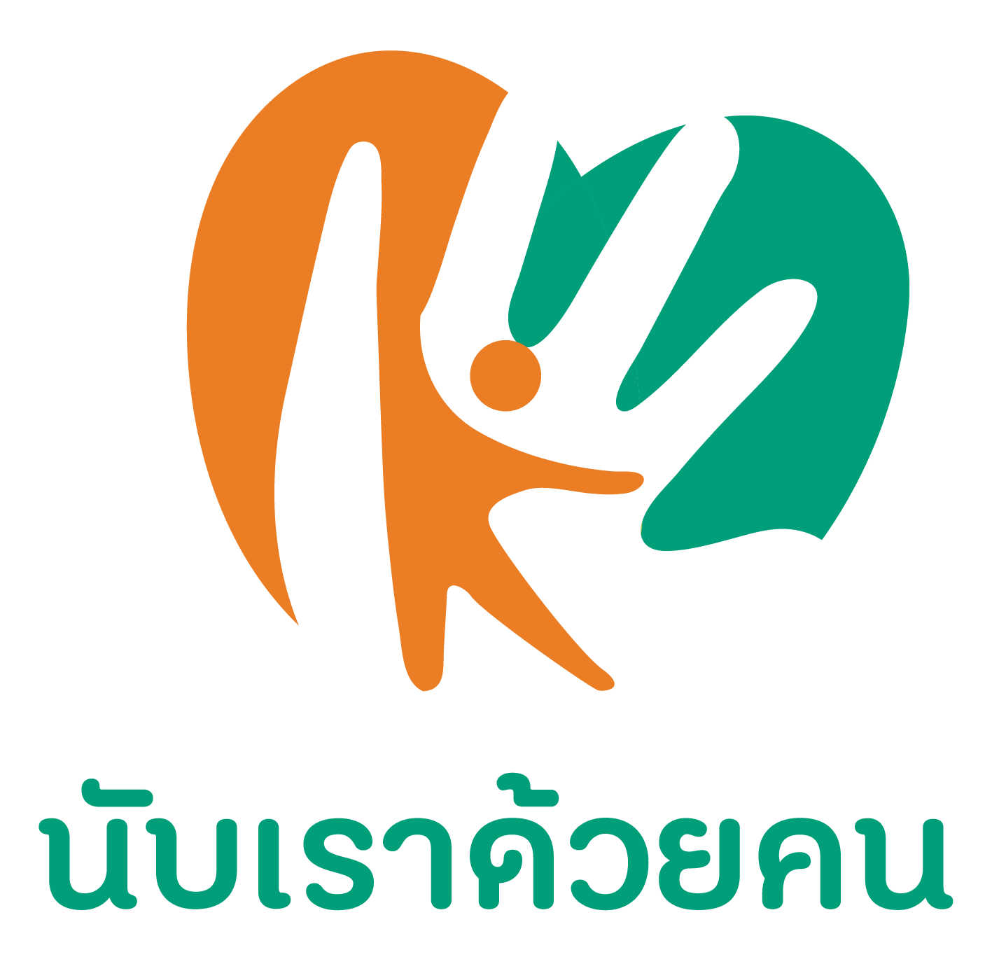 Nub Foundation