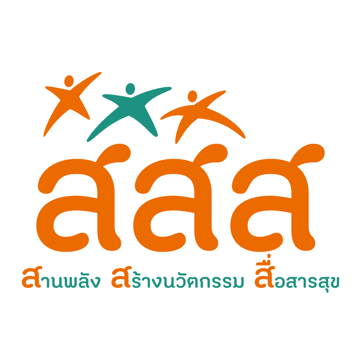 Thai Health Foundation